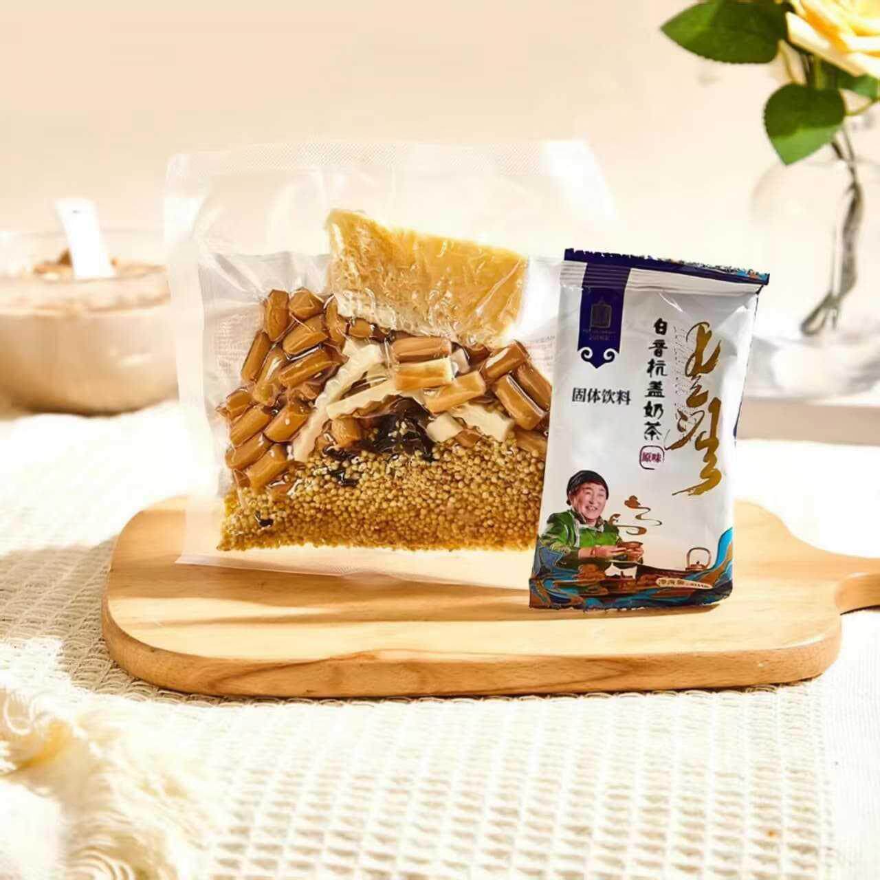 白音杭盖早茶包内蒙古特产办公代餐345g盒装牛肉干奶食组合冲饮包