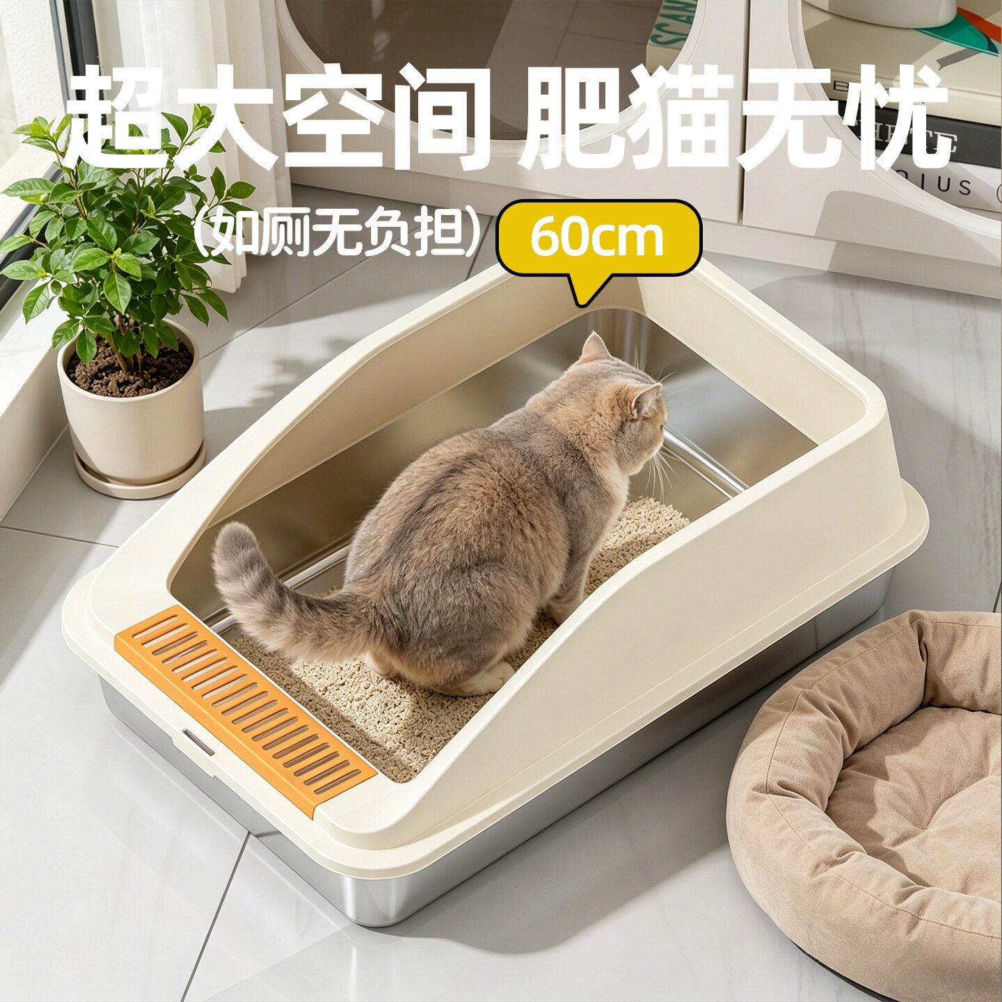不锈钢猫砂盆大号防外溅猫厕所顶入式防带出漏砂垫猫咪屎盆跨境