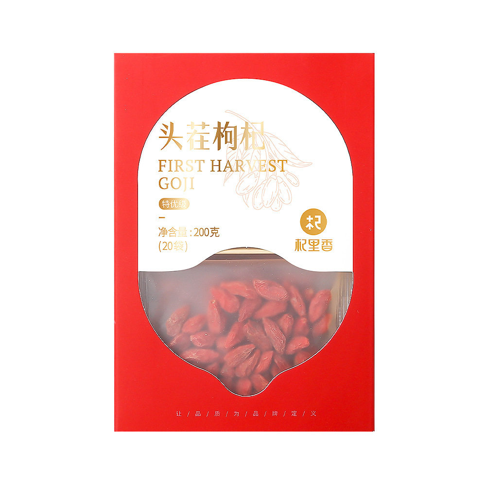 杞里香头茬枸杞200g盒装独立小袋中宁特优级220宁夏红枸杞礼盒装