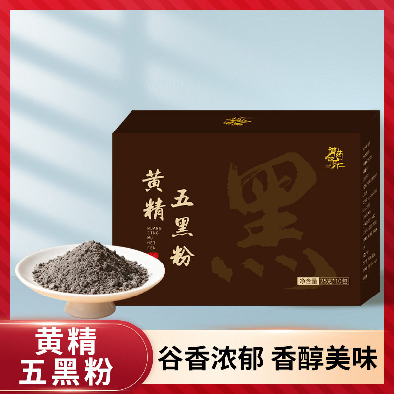 五黑黄精饱腹代餐粉250g