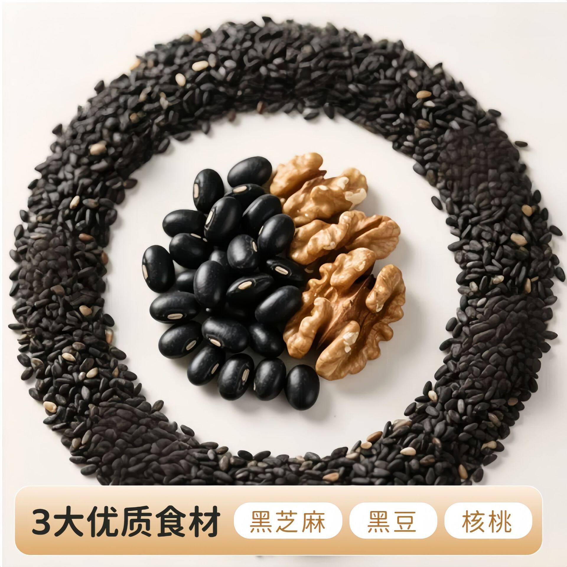 冰泉黑芝麻糊经典原味600克黑芝麻粉冲饮冲调谷物营养早餐
