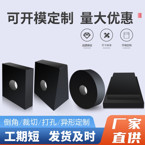 橡胶减震垫耐磨防滑支座减震垫
