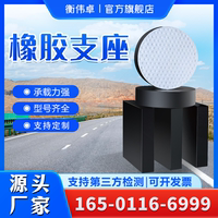 國標(biāo)橡膠支座抽檢合格全國發(fā)貨