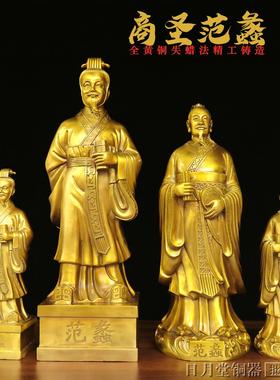 纯铜商圣范蠡文财神爷站像招财兴商范蠡陶朱公和氏璧家居商店供奉