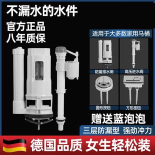 连体坐便器上水阀大全圆形按钮 马桶水箱配件排水阀进水阀通用老式