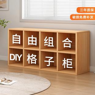 格子柜书柜书架置物架落地家用自由组合收纳柜八格柜矮柜子储物柜