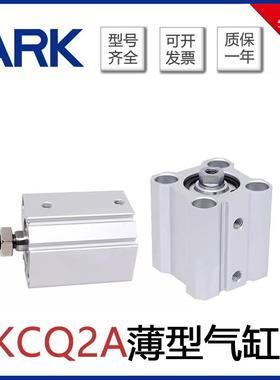 韩国ARK睿客薄型气缸KCDQ2A12/16/20/25/32/40/50/63/80/100-100D