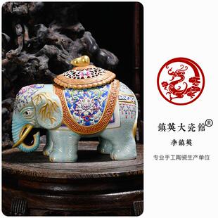 景德镇陶瓷花瓶手绘珐琅彩太平有象大象薰香炉中式博古架明清摆件