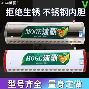太阳能保温桶304不锈钢新型光电彩钢热水定做58加厚内胆家用水箱