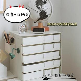 铁艺信盘办公家用桌面a4文件具资料化妆品棉置物收纳盒架柜抽屉式