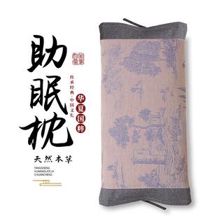 深度失眠安神助睡眠决明子薰衣草中药助眠药枕护颈椎老人荞麦枕头