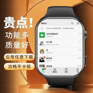 5G全网通大屏双摄智能儿童电话手表防水可插卡多功能定位小学生初