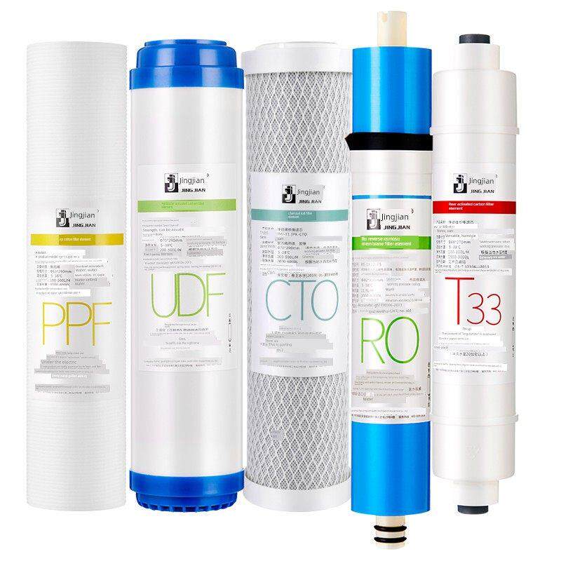 净健11寸净水器滤芯套装 尺寸纯水机净水机用配件耗材