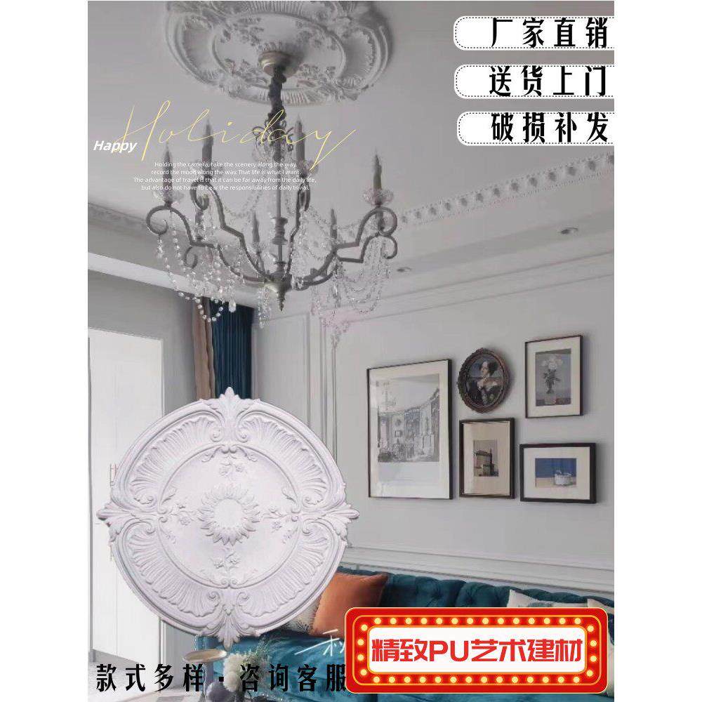 精致雕花Pu灯面板法式天花装饰材料非石膏欧式天花造型材料