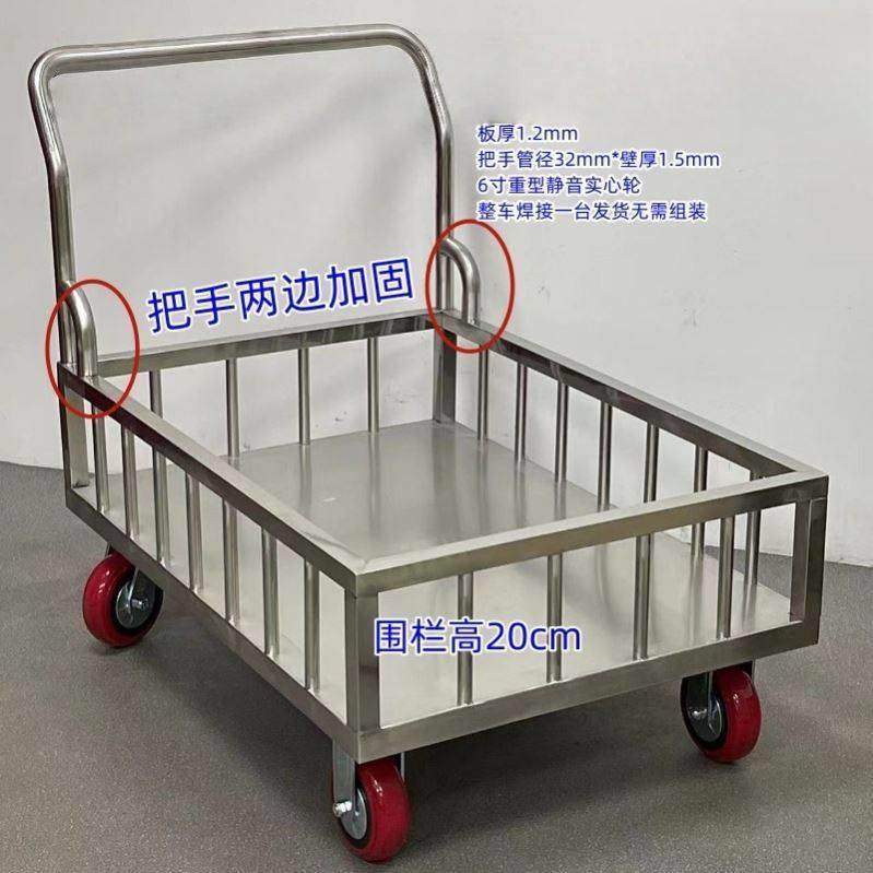 不锈钢304围栏平板推车静音手工具车周转车货物车搬运车防静电车,商业/办公家具,平板手推车/工具车/爬楼机,淘宝优惠券,粉丝福利购,淘宝优惠卷