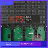 3.75双色LED走字电子显示屏4.75表贴单元 板室内红绿2121灯促销