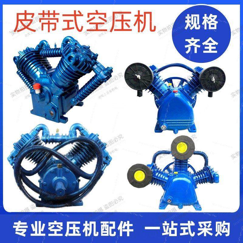 工业级空压机机头0.9三缸四缸空压机泵头 7.5KW气泵配件,五金/工具,冲气泵/空压机,淘宝优惠券,粉丝福利购,淘宝优惠卷