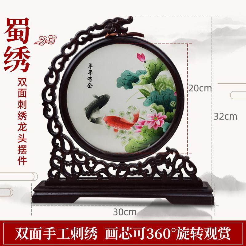 蜀绣双面刺绣手工艺品年年有鱼芙蓉鲤鱼中国出国送老外宾礼物包邮,特色手工艺,刺绣,淘宝优惠券,粉丝福利购,淘宝优惠卷