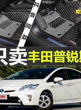 右舵/左舵一汽普锐斯PRIUS 04/05/06/07/08/09/10/11款专用脚垫港