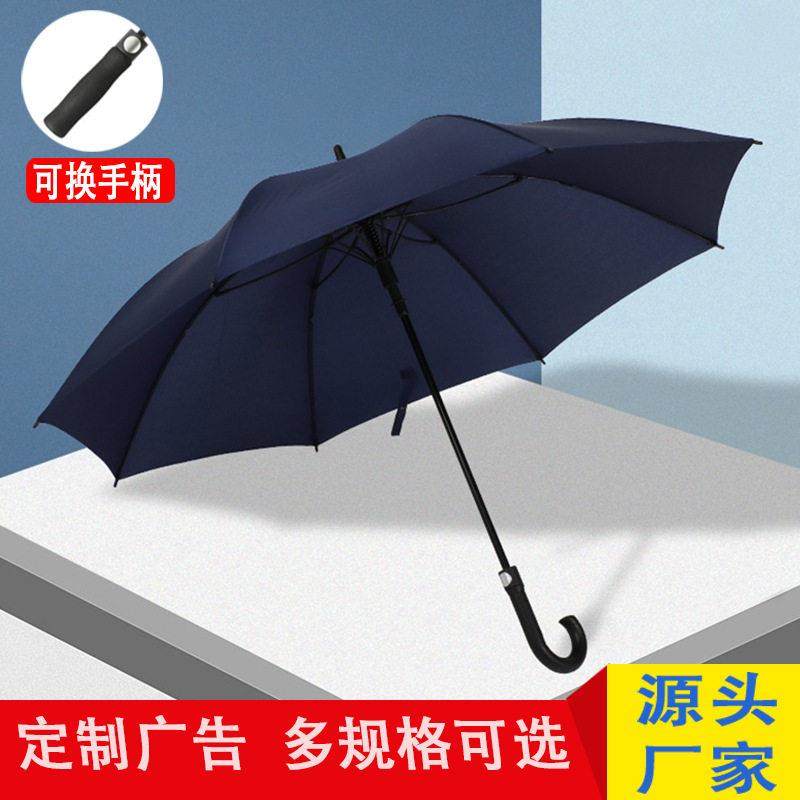 长柄伞高尔夫纤维直杆商务伞超大双人大号抗风长柄广告伞定制logo,居家日用,伞,淘宝优惠券,粉丝福利购,淘宝优惠卷