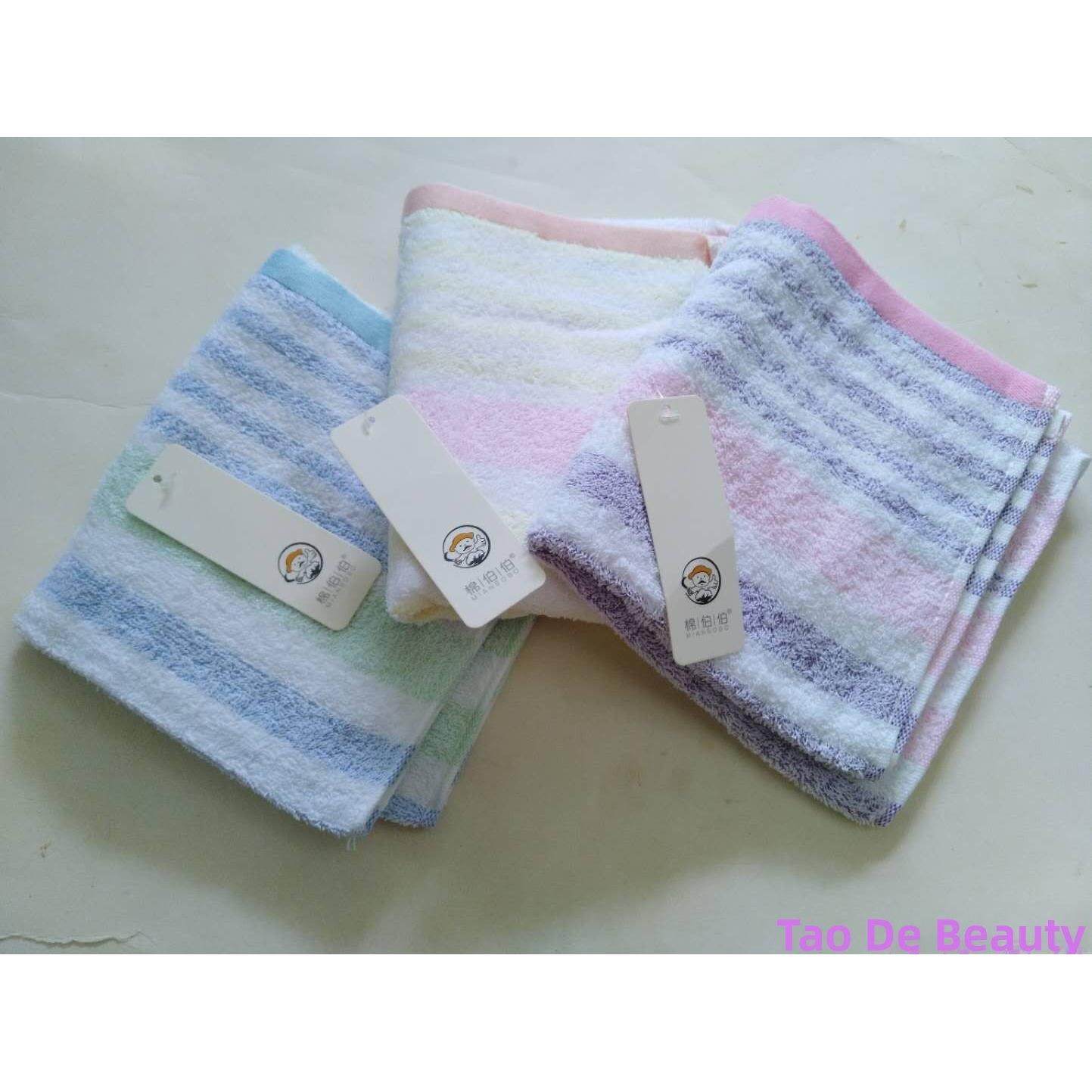 棉伯伯99231款74×33cm条纹棉质男女吸水性好不褪色家居毛巾面巾,居家布艺,毛巾/面巾,淘宝优惠券,粉丝福利购,淘宝优惠卷