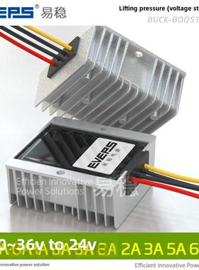 24V转24V直流稳压器稳压电源 DC24V稳压模块10-36转24V车载转换器