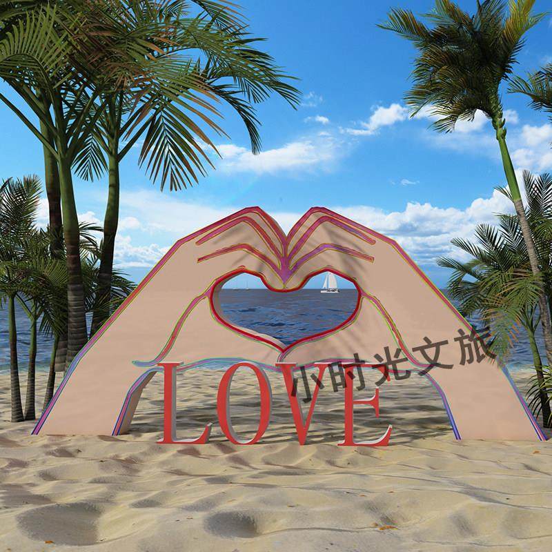 户外景区网红打卡造型爱心摆件露营拍照相框背景道具布置装饰景观,家居饰品,户外/庭院摆件,淘宝优惠券,粉丝福利购,淘宝优惠卷