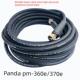 熊猫高压清洗机水管Pm 370Ea双层钢丝耐磨高压防爆橡胶管 360E
