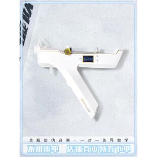 菲丽科天机手持式家用水光机自打大负压不漏液精准可调水光导入仪