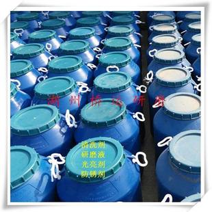 湖州桥运光亮助剂工业五金金属不锈钢铜铁研磨抛光液清洗液除锈液