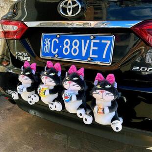大号拽拽猫车尾挂件车外后备箱尾部公仔机车玩偶汽车摆件车载