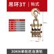 滑车承重吊环钩子多款 起重滑车电力起重钢轮滑车定滑轮钩式 环式 选