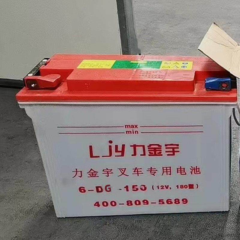 力金宇蓄电池6-DG-150 堆高机 电动三轮车用动力铅酸水电瓶12V180