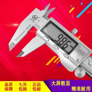 美耐特电子数显卡尺防水带表卡尺内外径深度精确度高游标卡尺测量