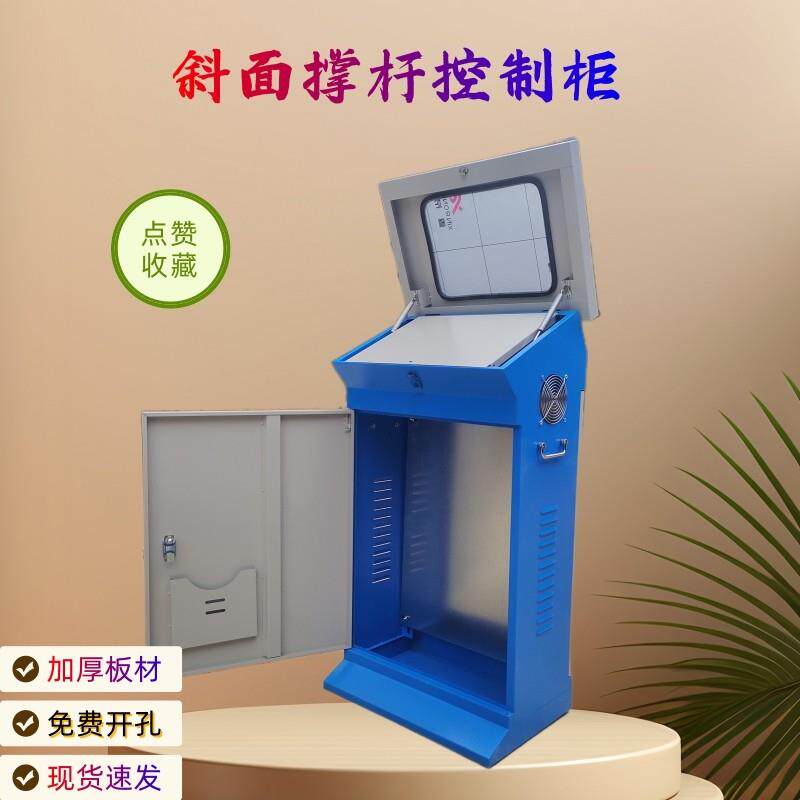 plc斜面控制柜电气柜配电箱琴式斜面操作台触控屏幕室内加厚控制