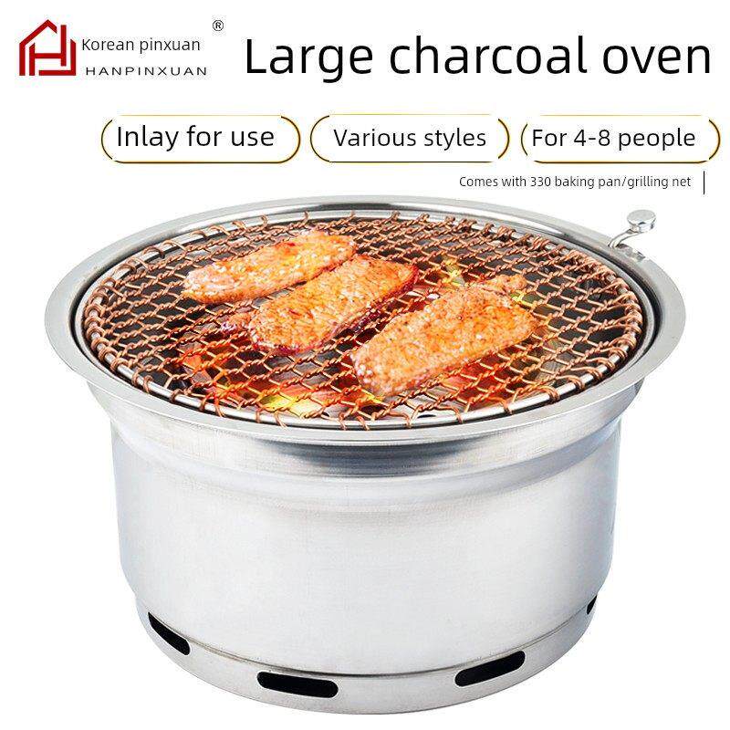 大号上排烟烤炉商用炭火韩式碳烤炉镶嵌式烧烤炉烤肉店烤肉炉33CM