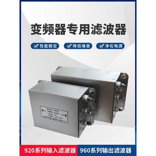 三相滤波器伺服驱动抗干扰输入输出电源滤波器交流逆变器滤波器