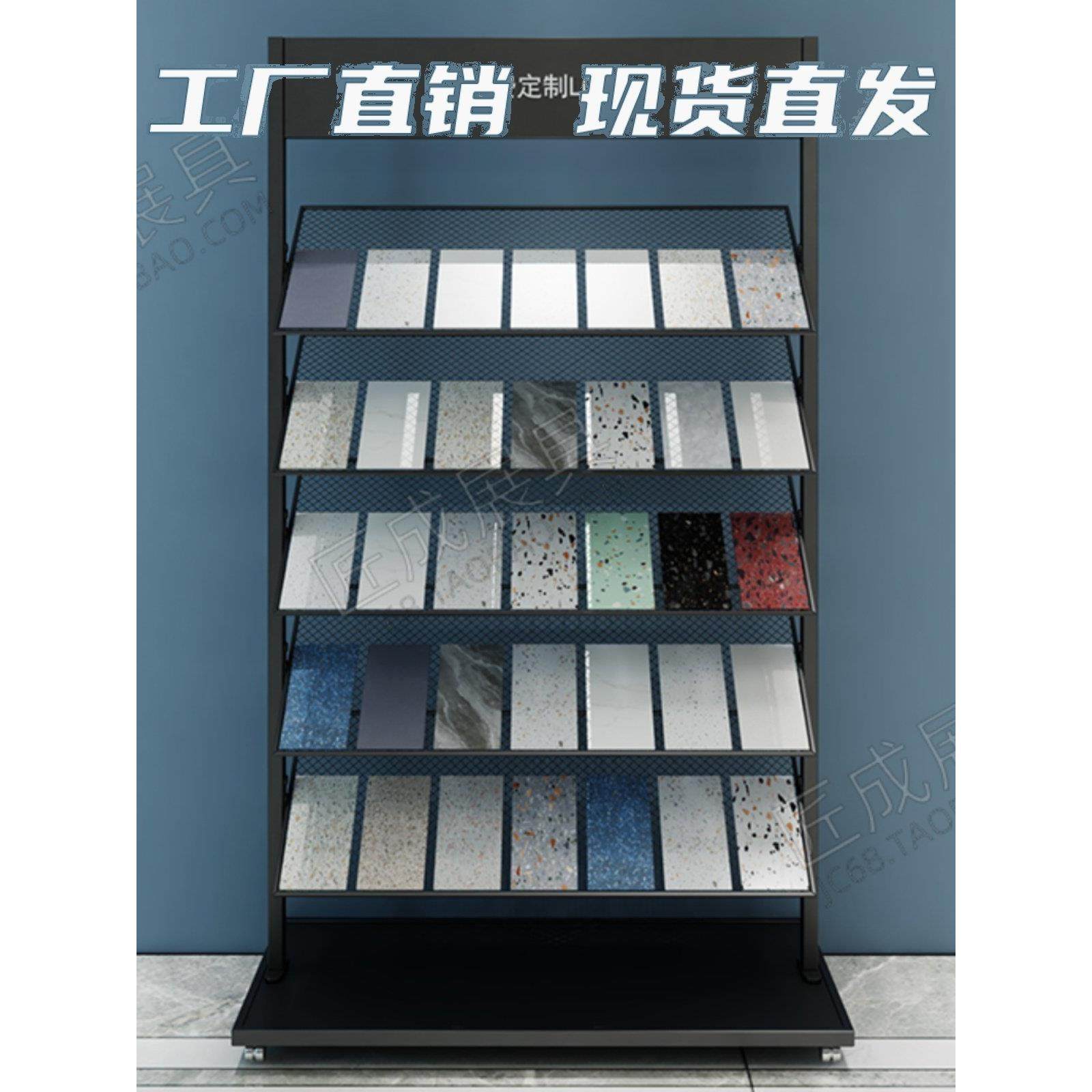 瓷砖架色卡木地板橱柜门色板石材样品材料落地坪格删展示架大理石,商业/办公家具,展示柜/陈列柜/展示架/货柜,淘宝优惠券,粉丝福利购,淘宝优惠卷