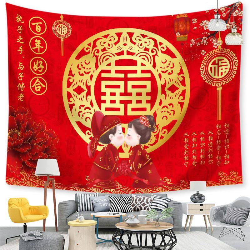 中式婚庆婚礼婚房背景布挂毯婚庆典礼场景布置装饰毯喜字喜庆挂布,居家布艺,挂毯/壁毯,淘宝优惠券,粉丝福利购,淘宝优惠卷