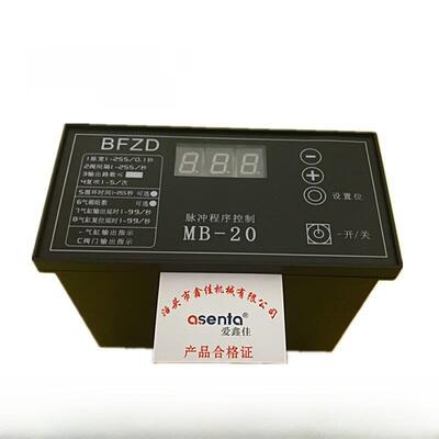 可编程Bfzd脉冲程序控制器1-20路袋式除尘Mb-20面板控制器