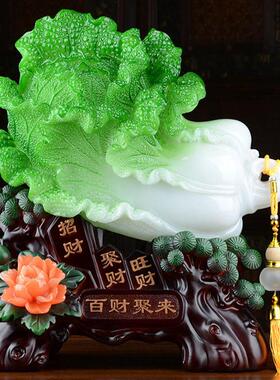 百财聚来白菜工艺品摆件家居客厅多宝阁收银台公司送店铺开业礼品