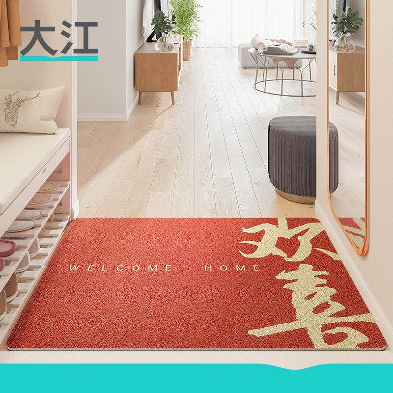 大江入户地垫耐磨脚垫门厅出入平安门垫家用红色进门门口丝圈地毯,居家布艺,入户地垫,淘宝优惠券,粉丝福利购,淘宝优惠卷
