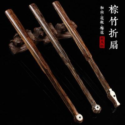 95寸7寸棕竹全芯折扇手工花瓶和尚头扇骨苏工扇面中国风文玩扇子