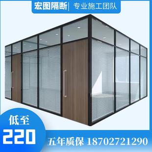 湖北办公室玻璃隔断墙中空铝合金百叶钢化玻璃高隔断成品磨砂隔间