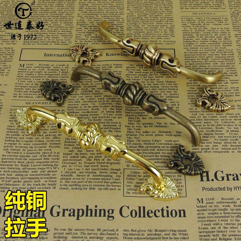 世连泰好拉手欧式纯铜全铜仿古抽屉橱柜家具小拉手加长衣柜门把手