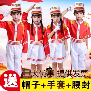 升旗仪式服装护卫队礼服升旗手服装小学生仪仗队护旗手演出服乐队
