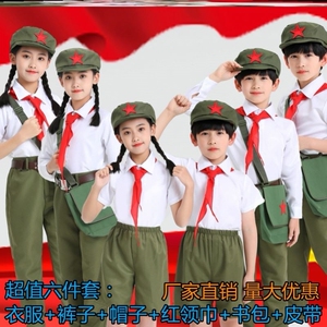 怀旧服装70-80年代知青服红卫兵白衬衫表演服男女演出服儿童军装