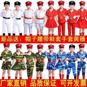 幼儿童军装陆军空军衣服套装海军小学生合唱团男女诗歌朗诵演出服