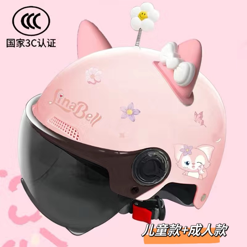 玲娜贝儿3C认证儿童头盔