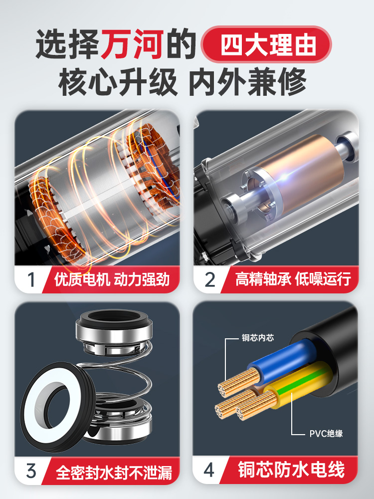 潜水泵220v污家用抽小型机